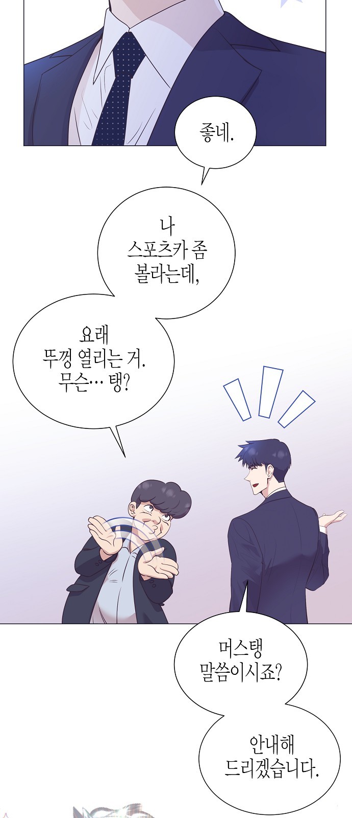 7 페이지