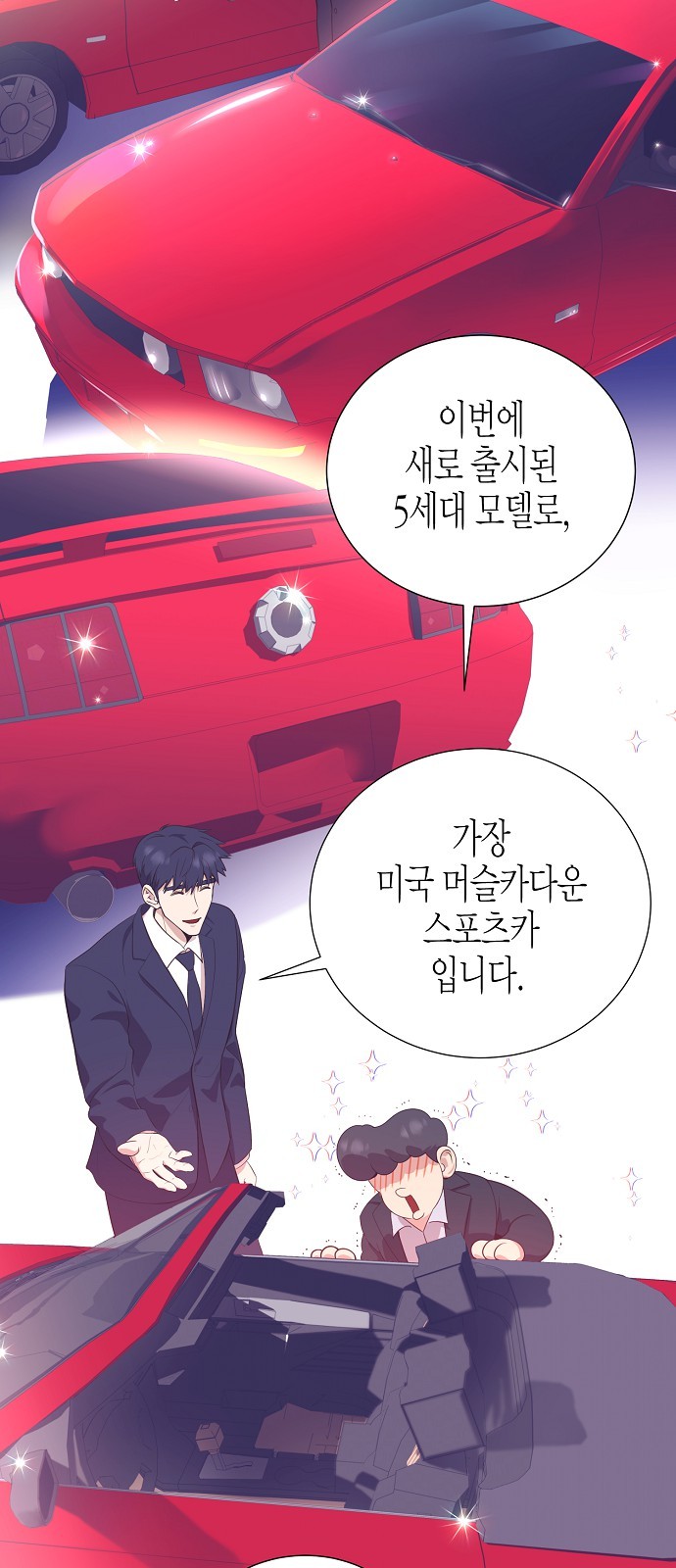 9 페이지
