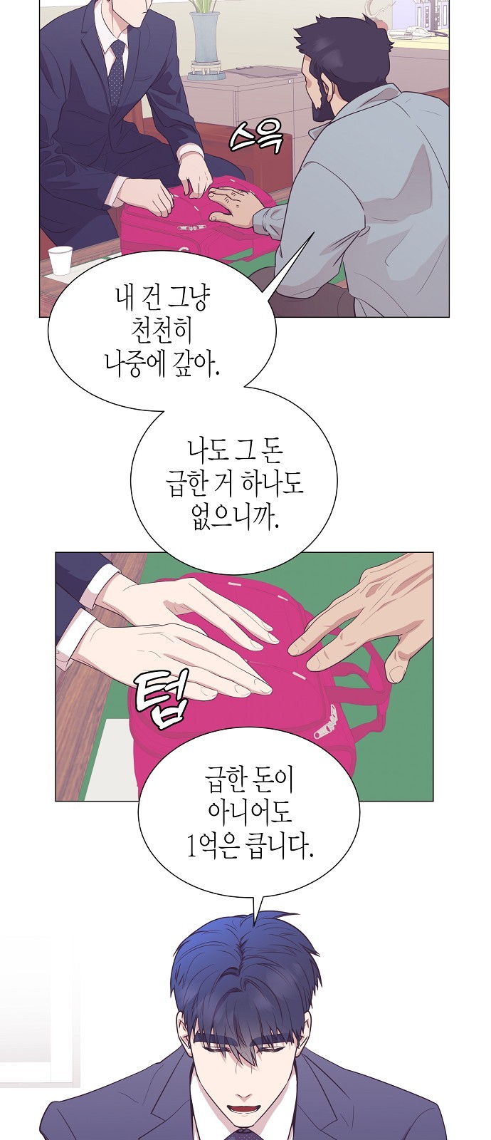 21 페이지