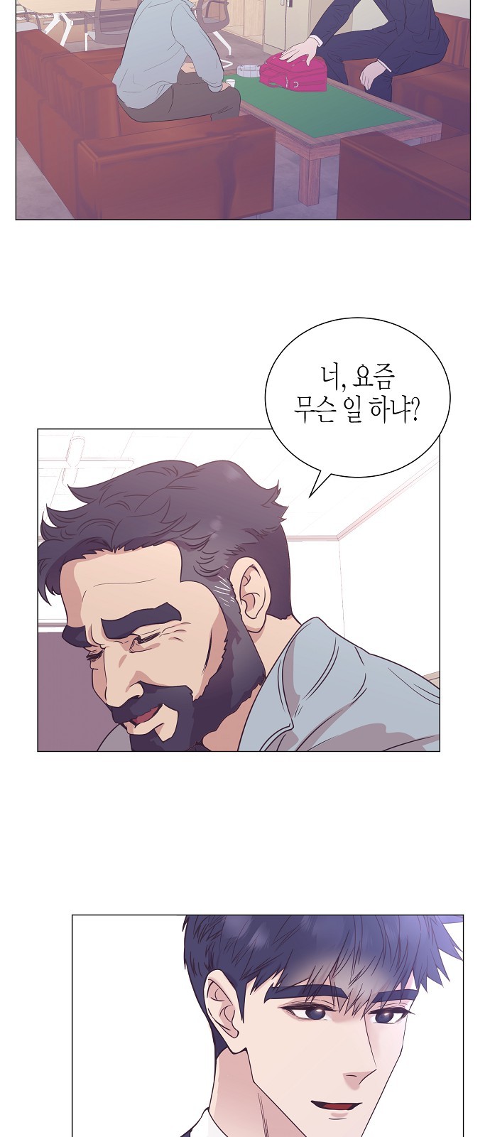 23 페이지