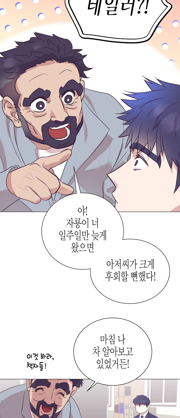 25 페이지