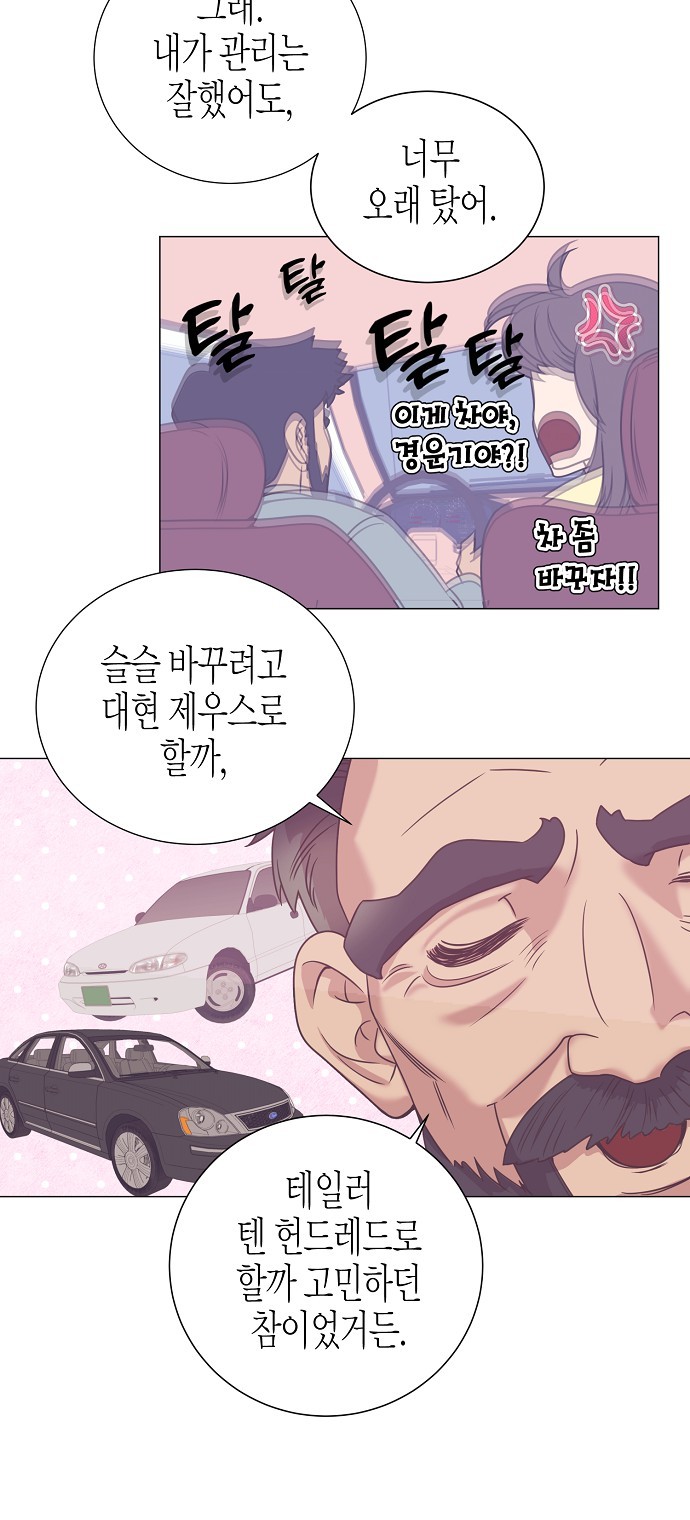 28 페이지