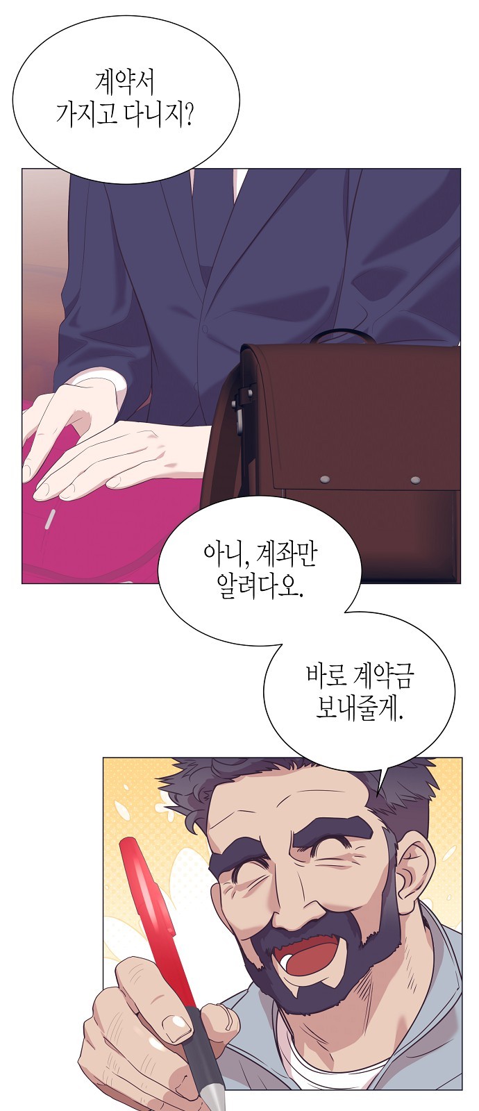 29 페이지