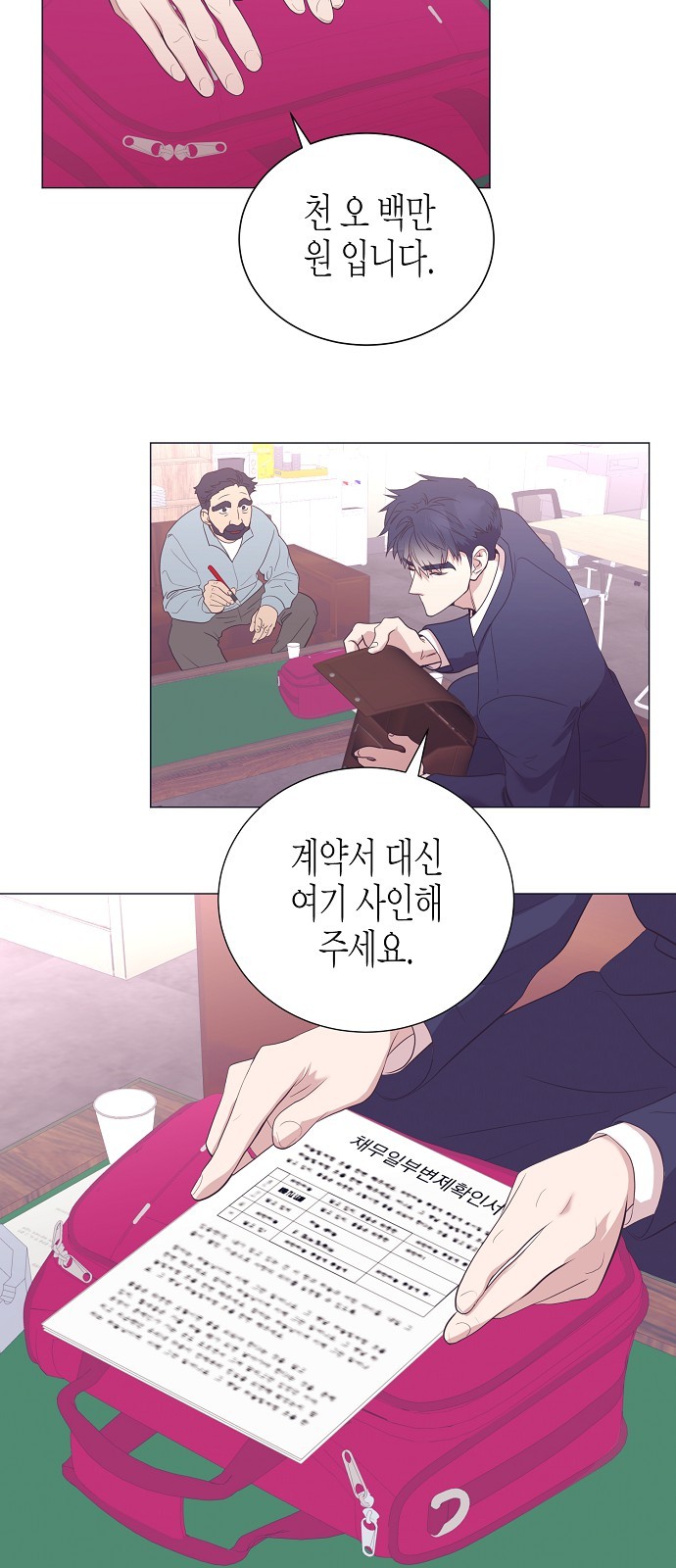 31 페이지