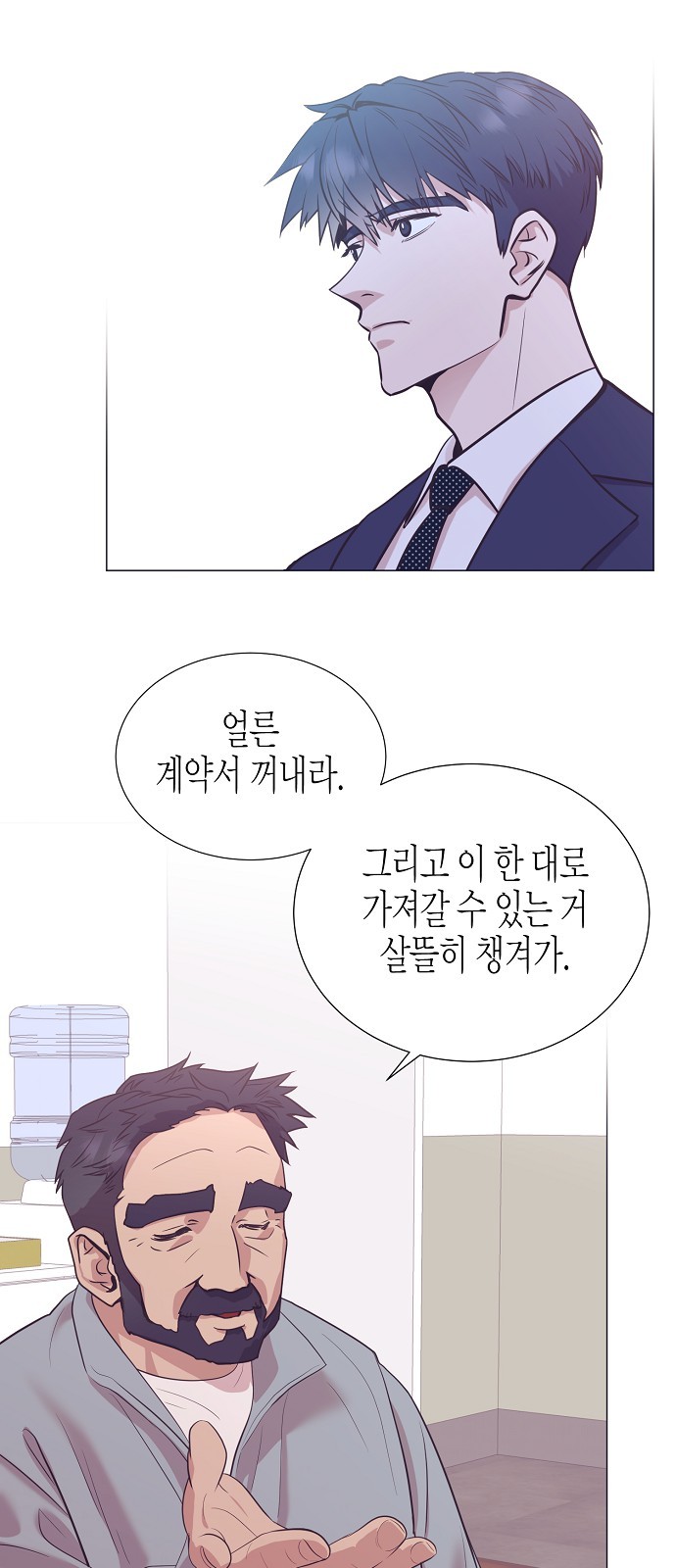 33 페이지