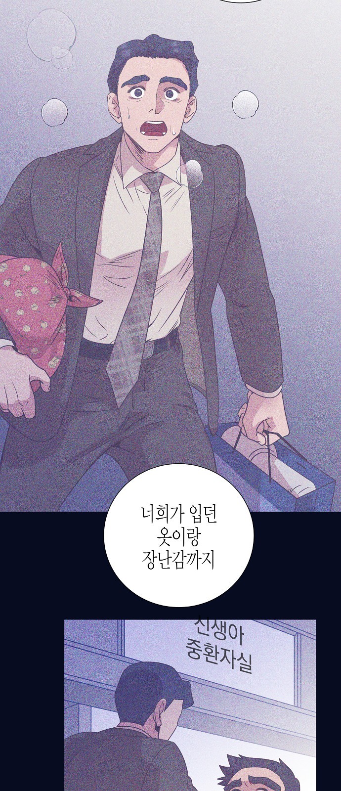37 페이지