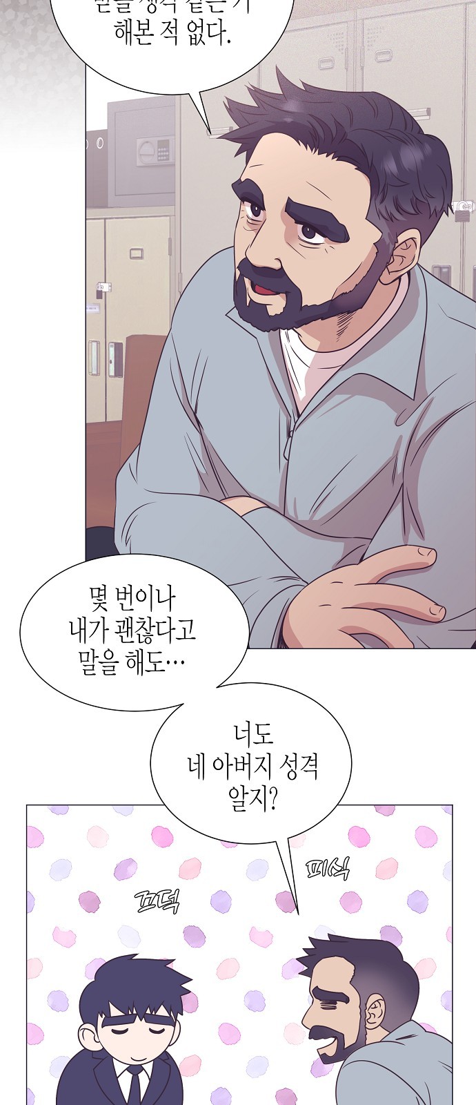 39 페이지