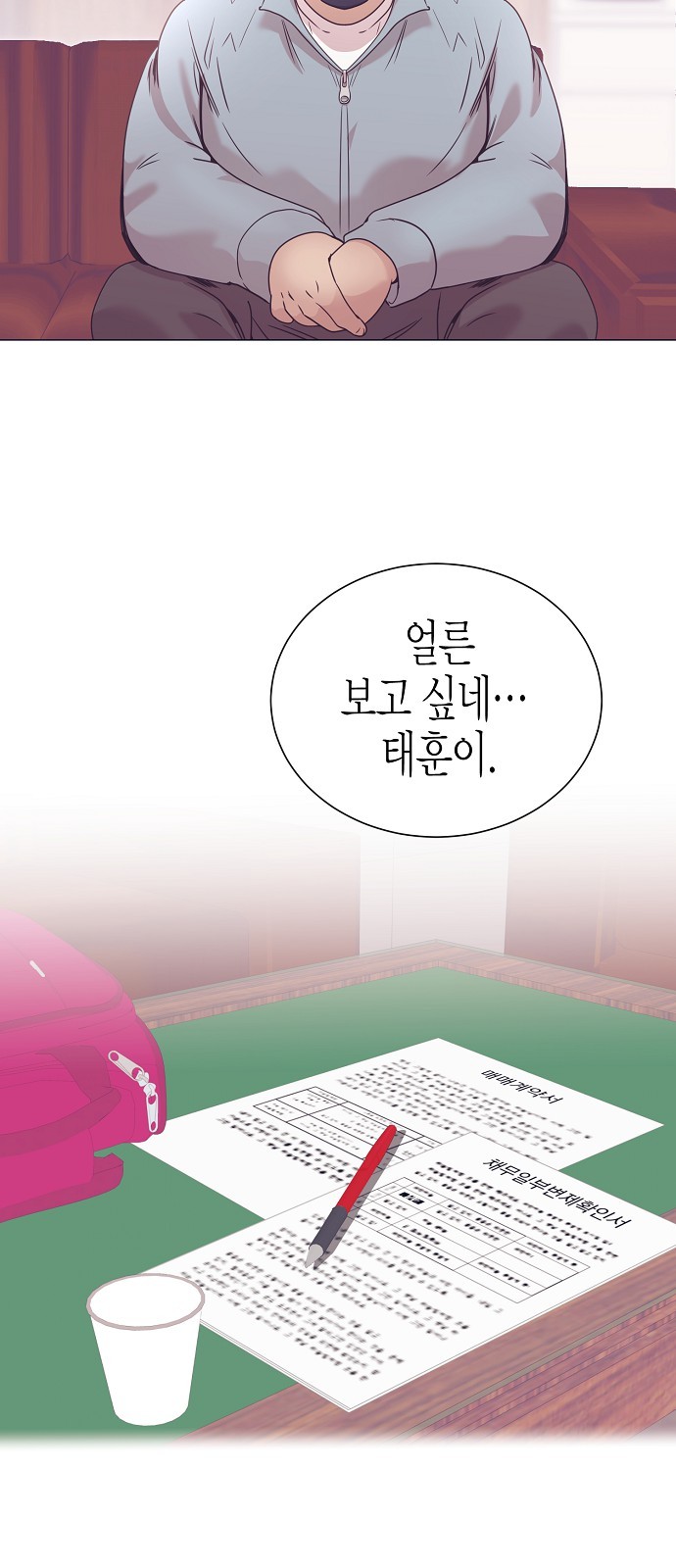 45 페이지