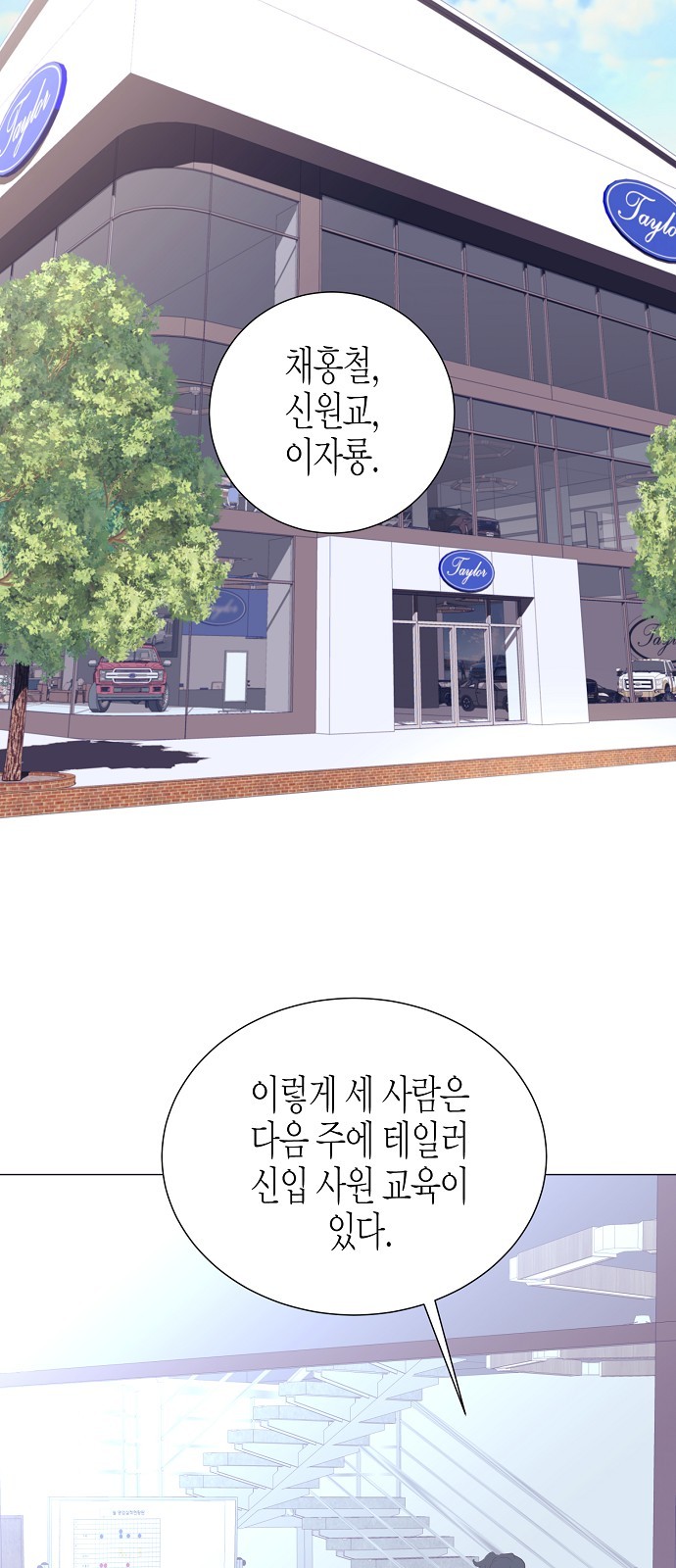 47 페이지