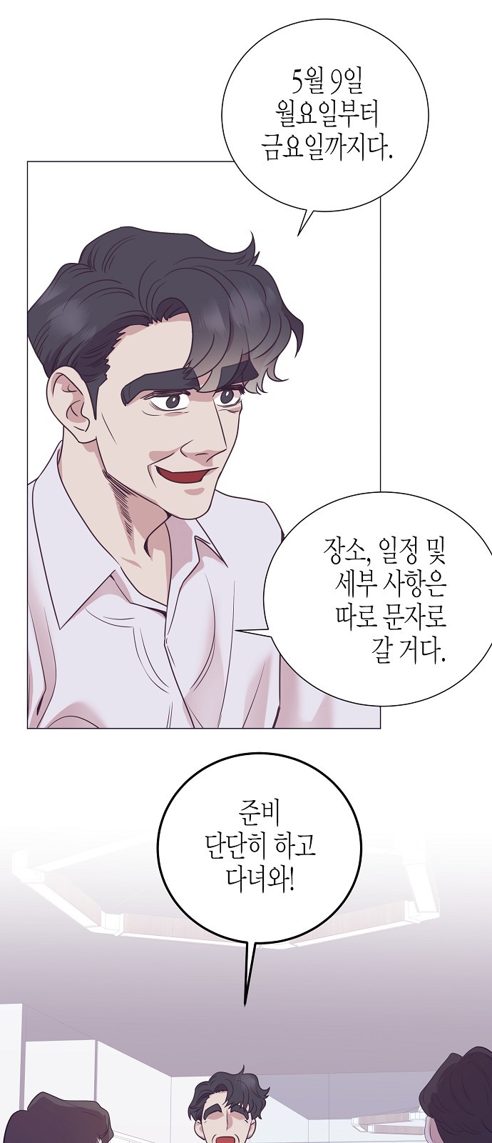 49 페이지