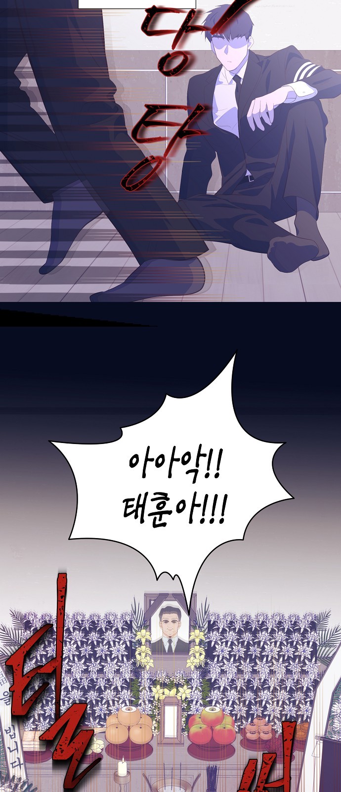 5 페이지