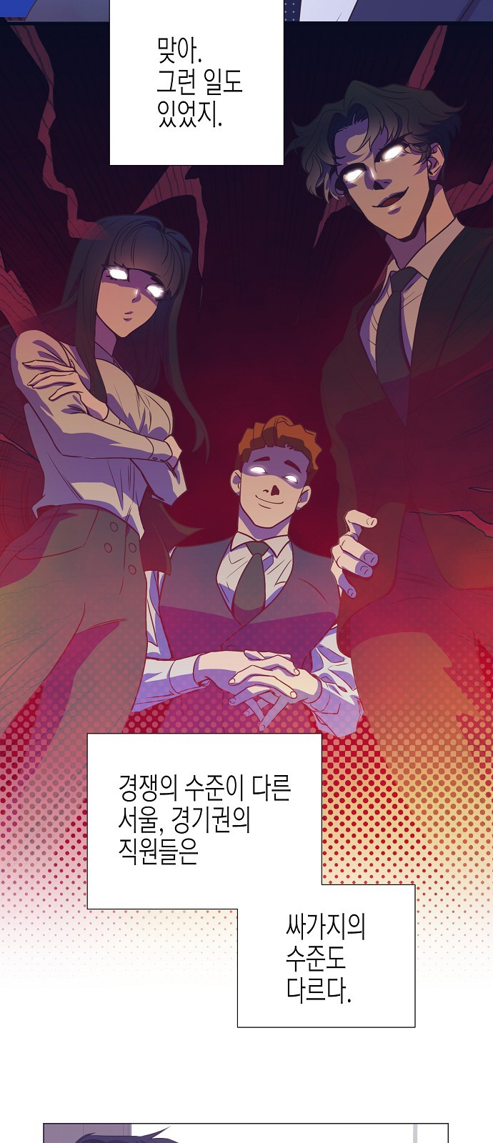 51 페이지