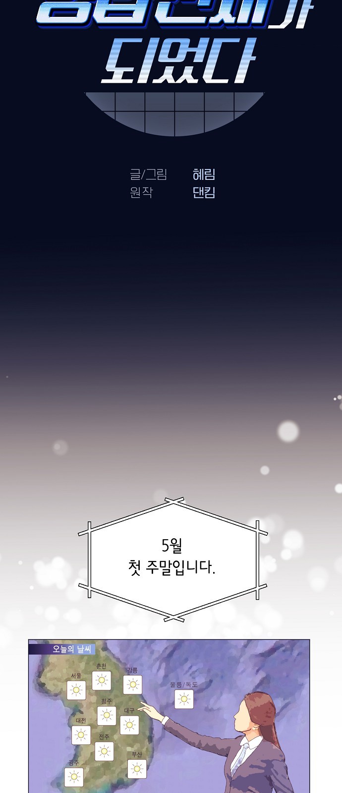 9 페이지