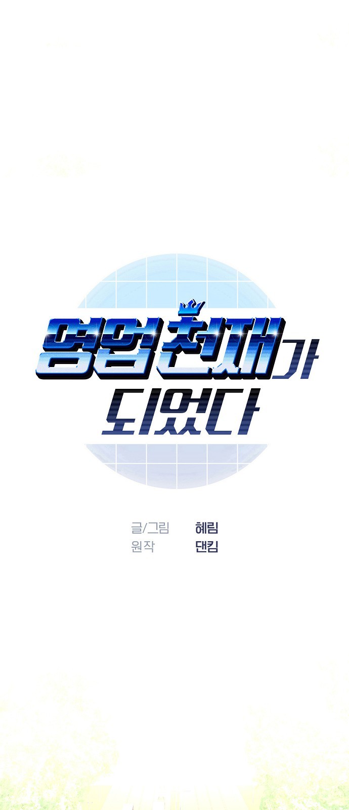 1 페이지