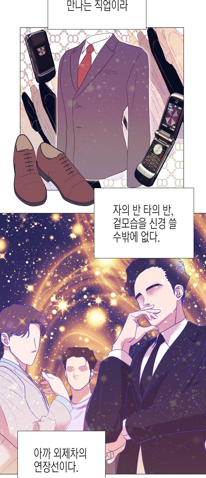 13 페이지