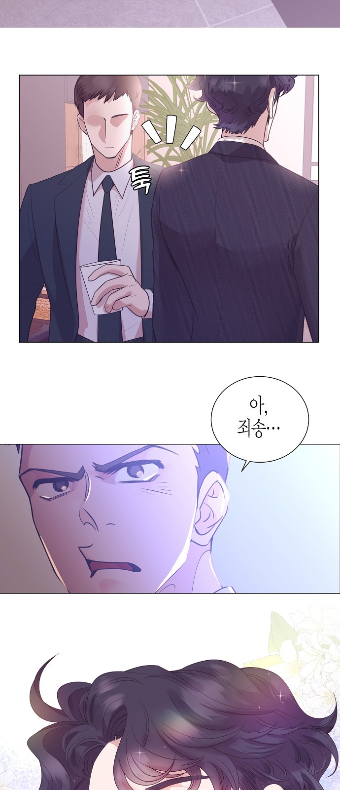 15 페이지