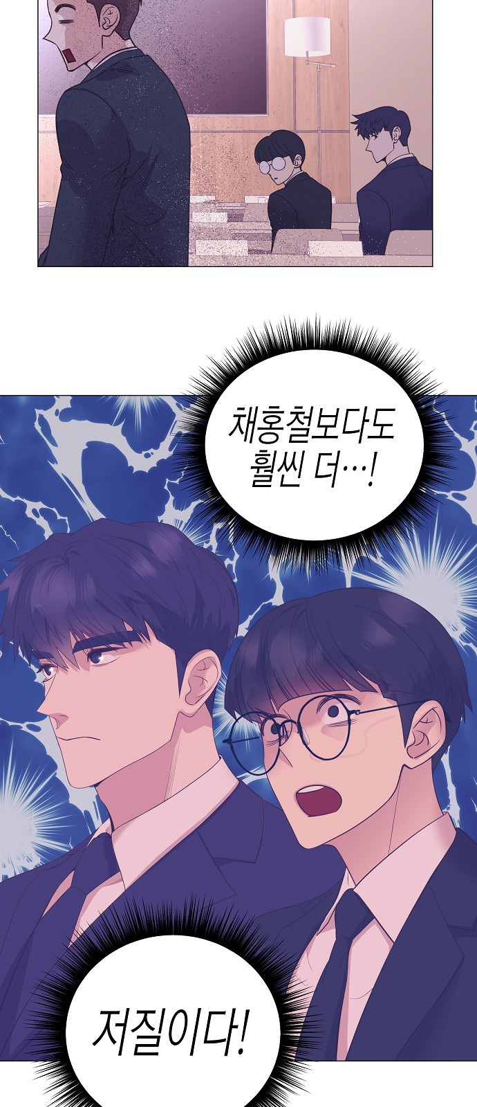 23 페이지