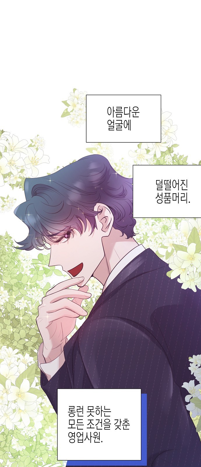25 페이지