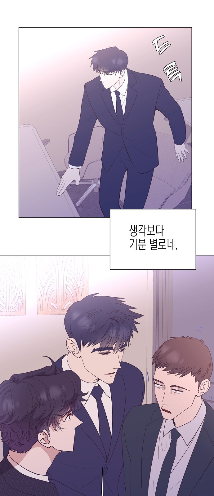 27 페이지