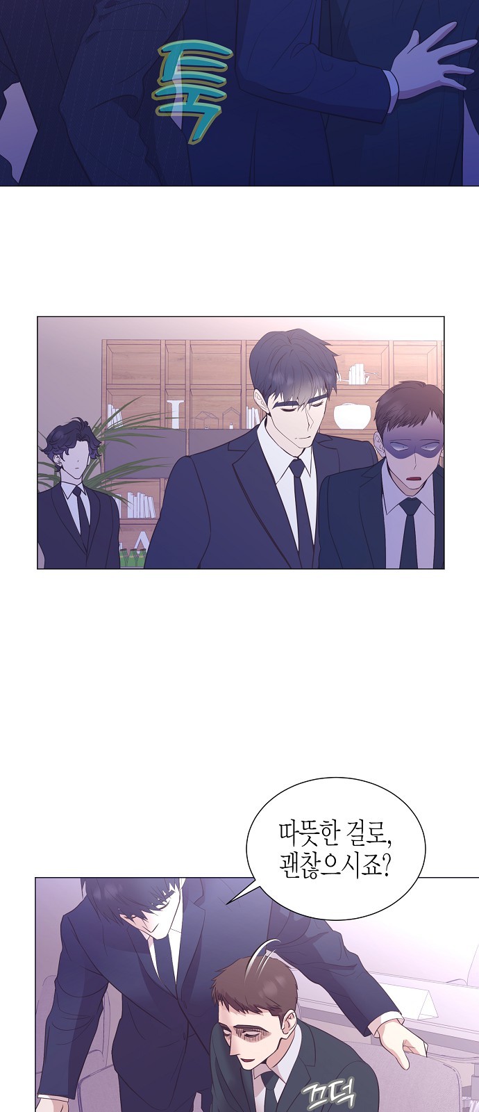 29 페이지