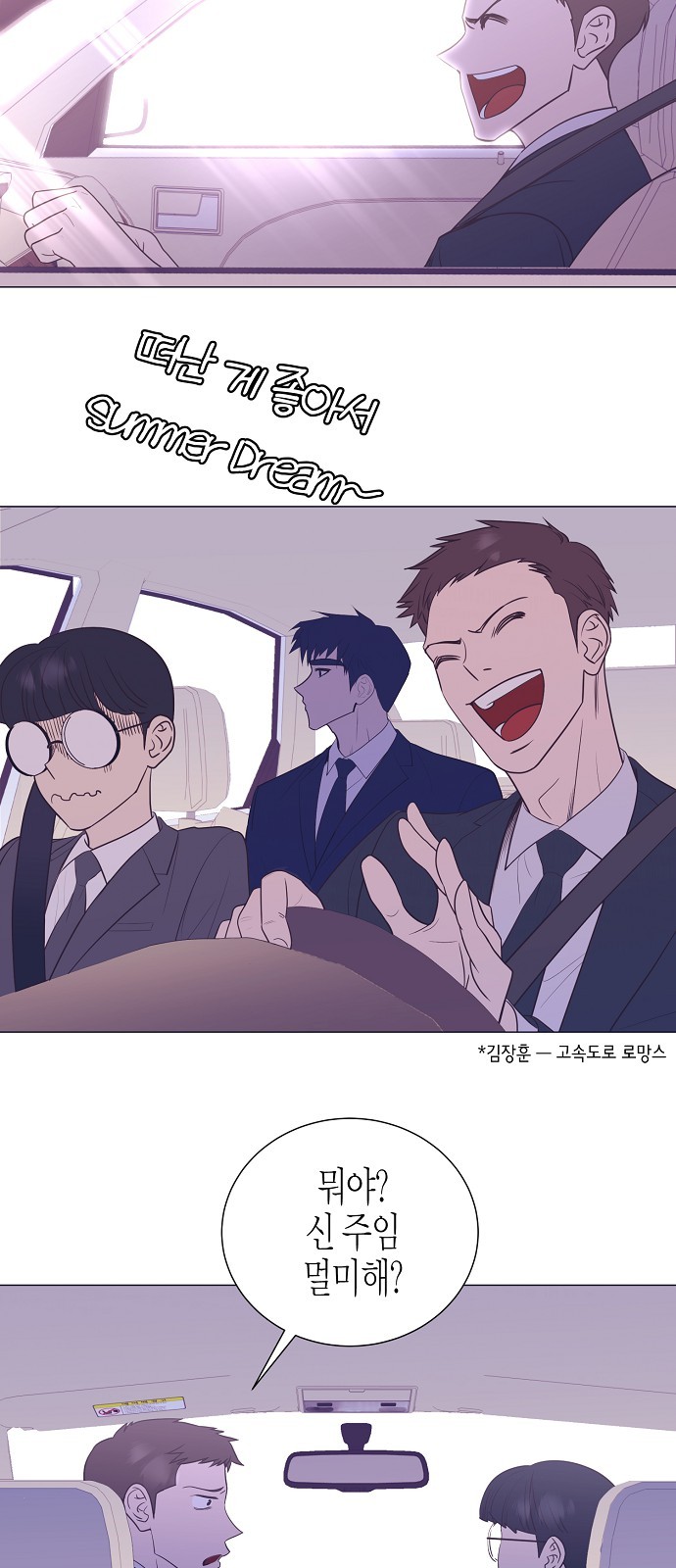 3 페이지