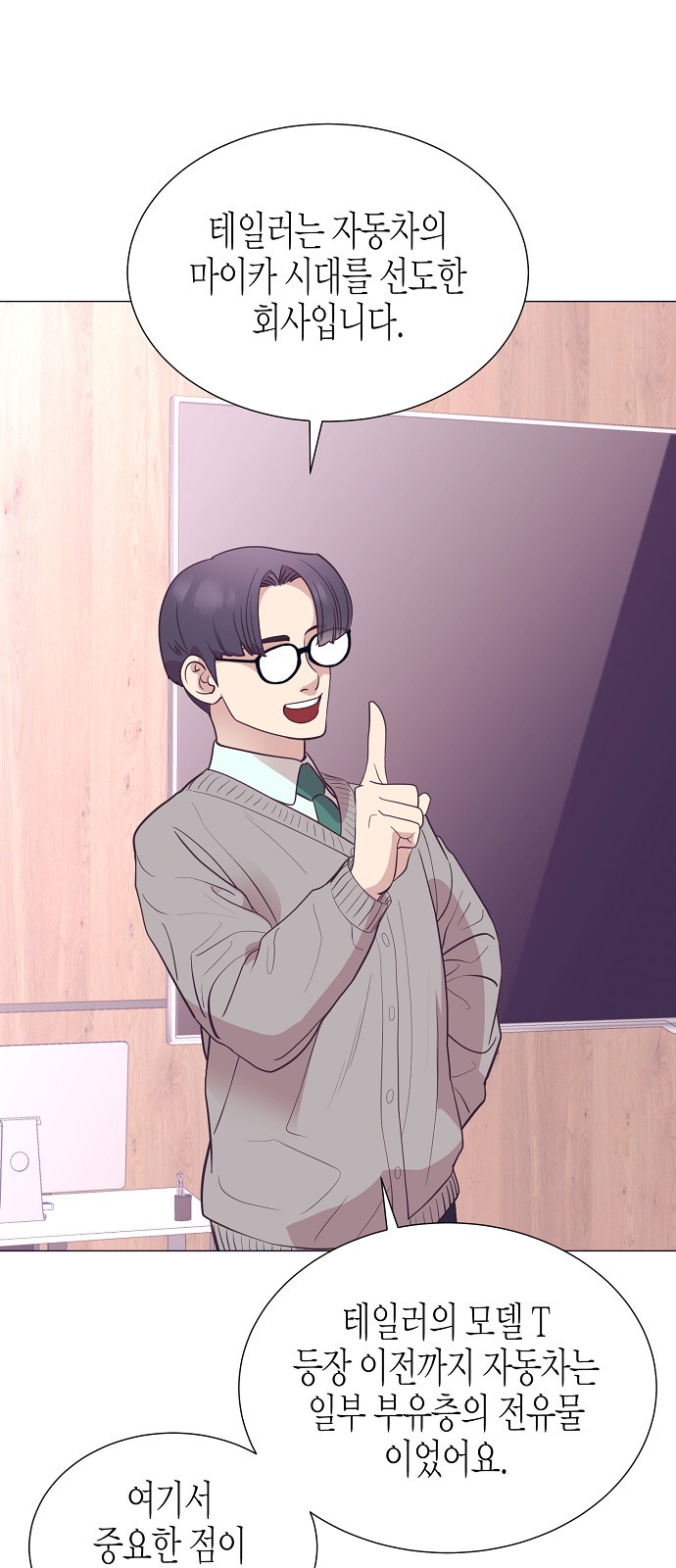33 페이지