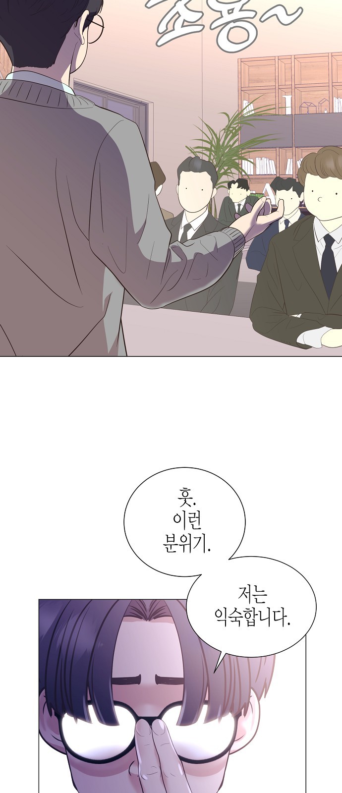35 페이지