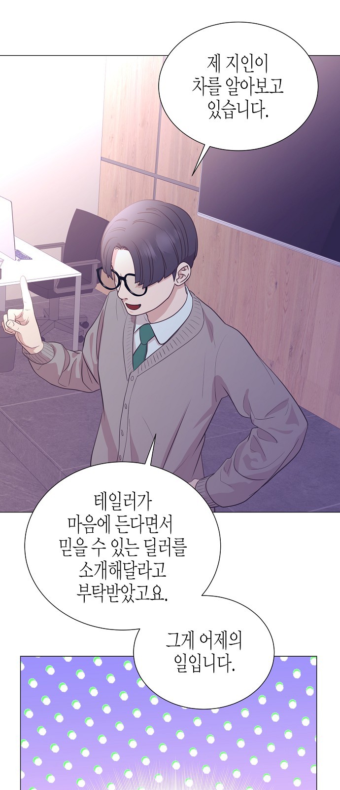 37 페이지