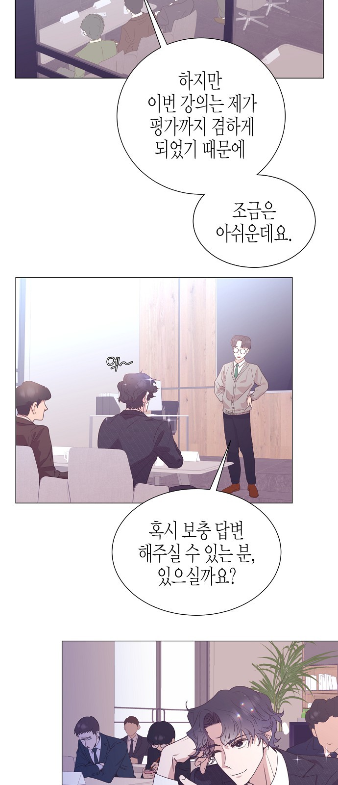 45 페이지