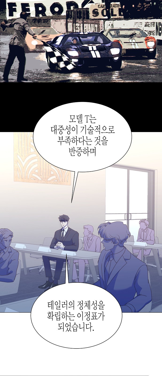 53 페이지