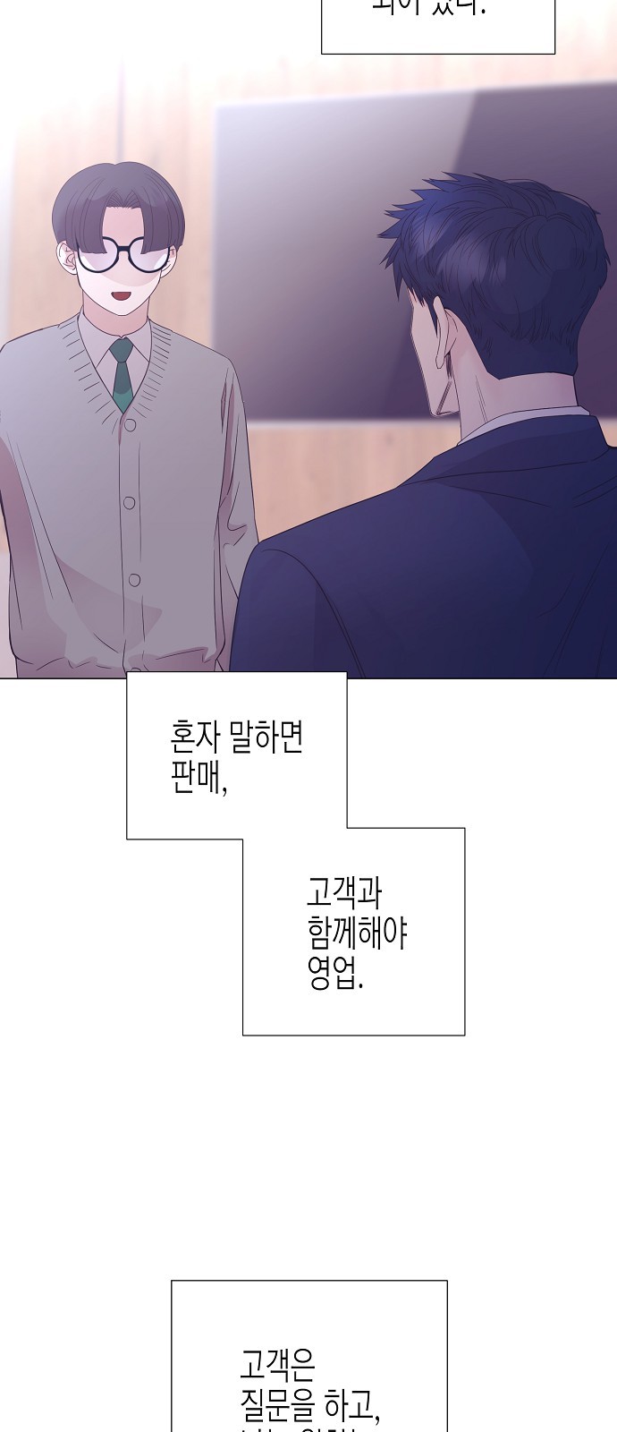 55 페이지