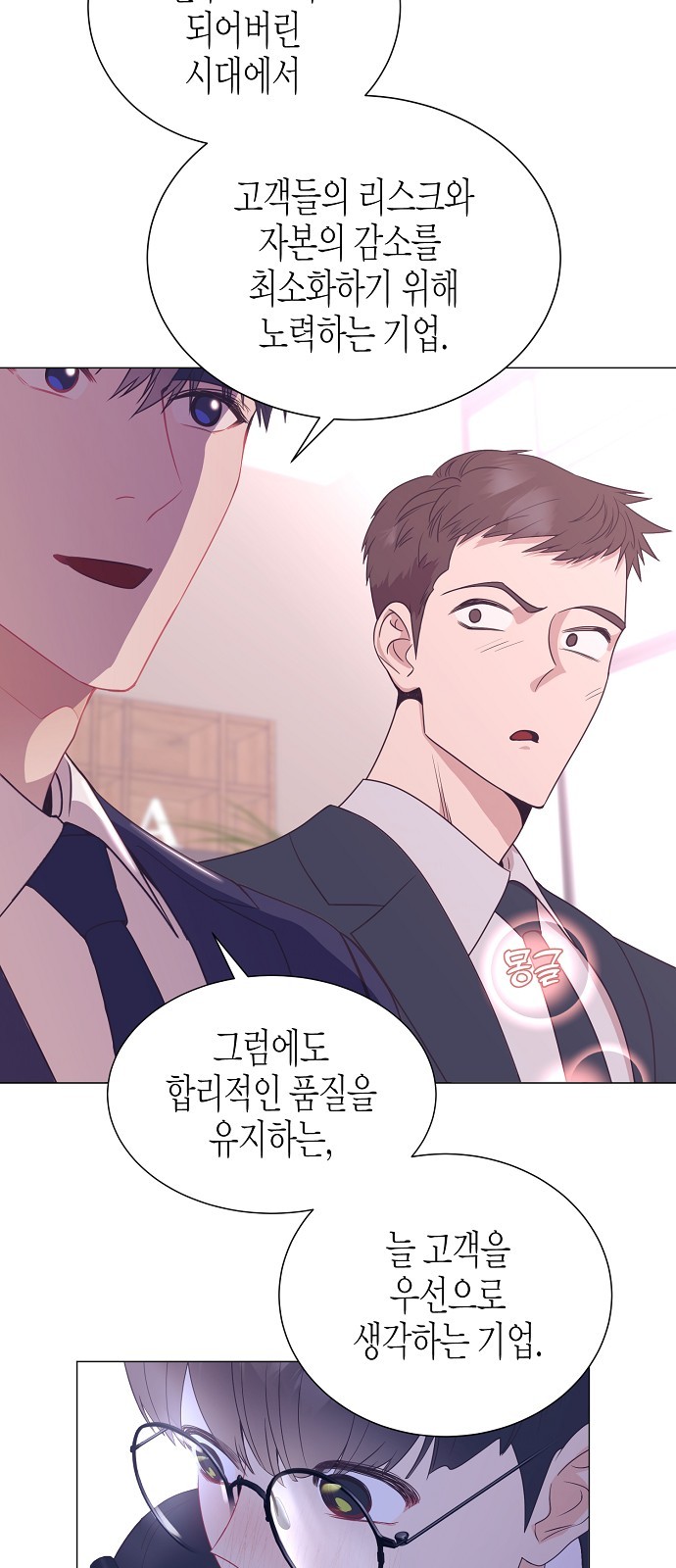 15 페이지