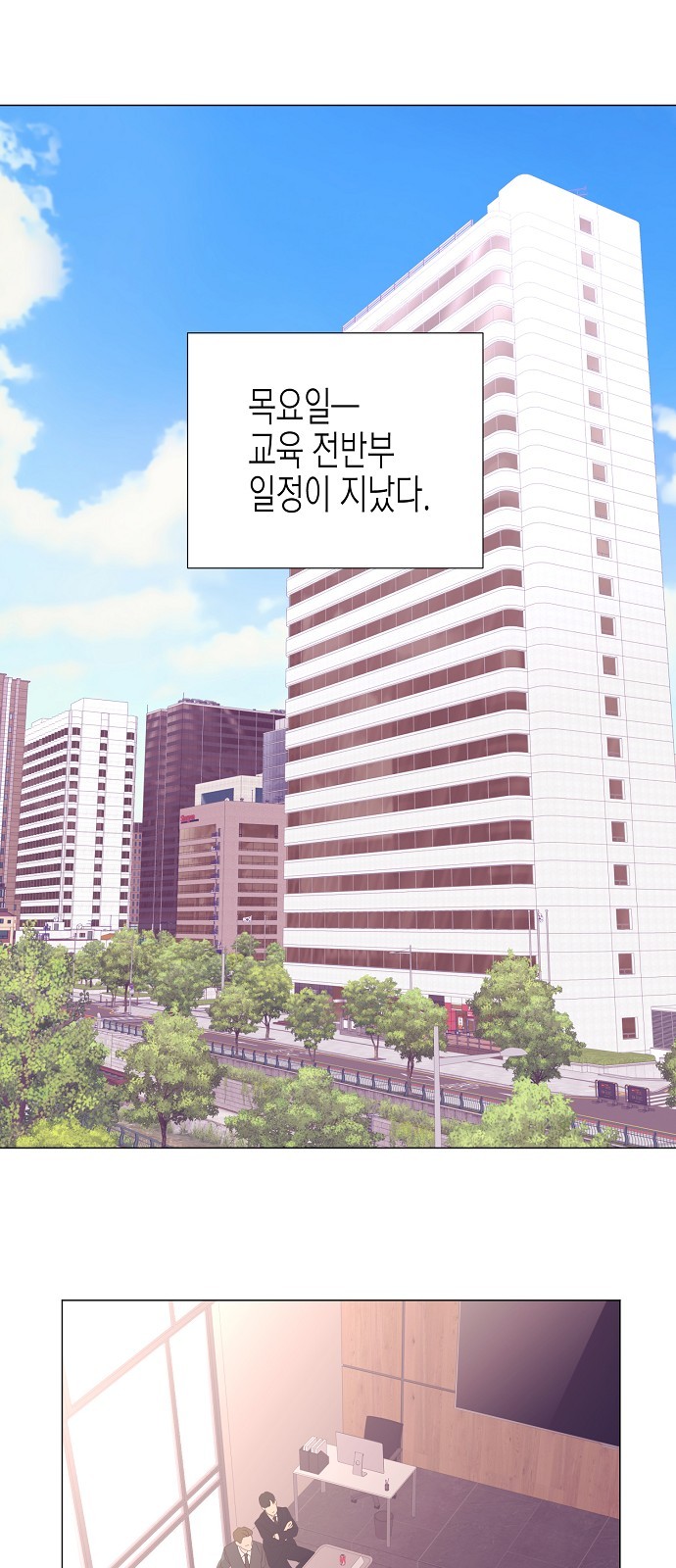 21 페이지