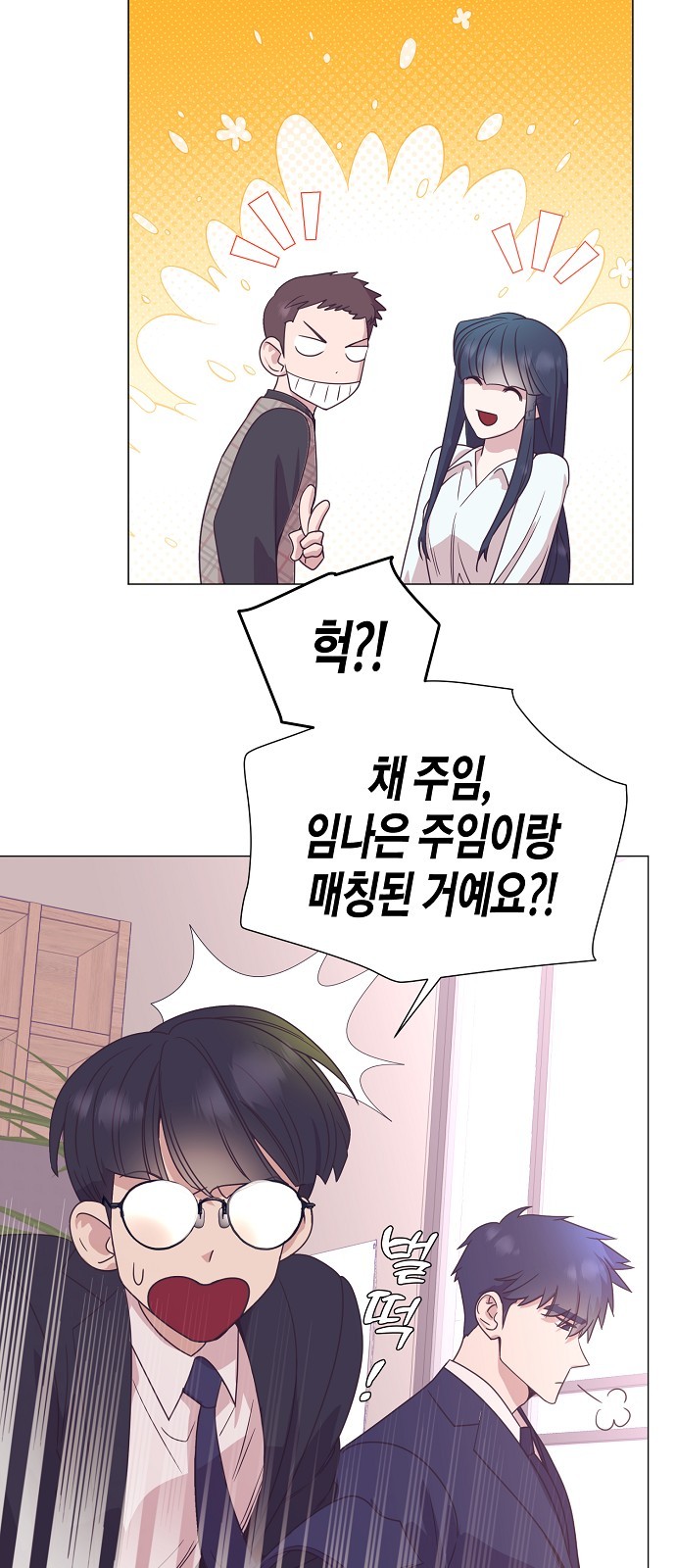 29 페이지