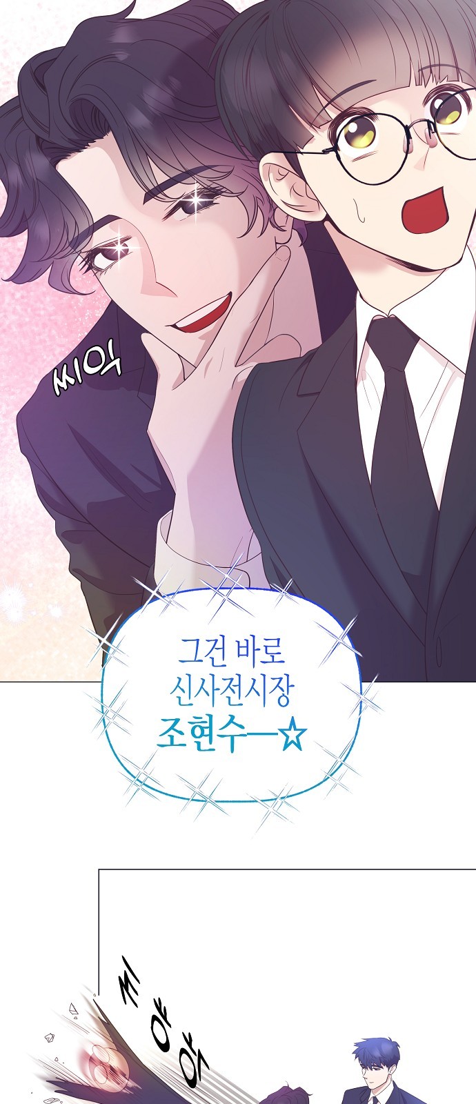 33 페이지