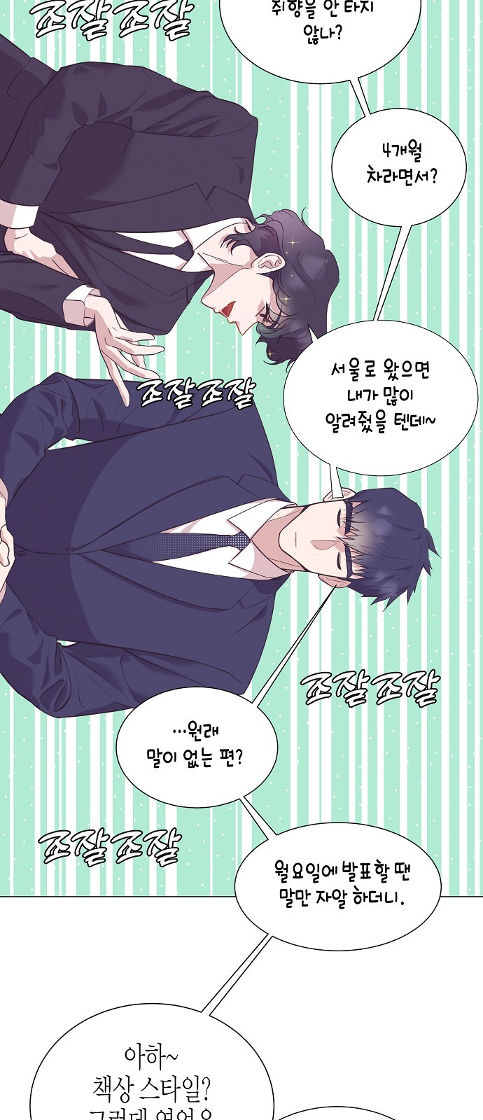 39 페이지