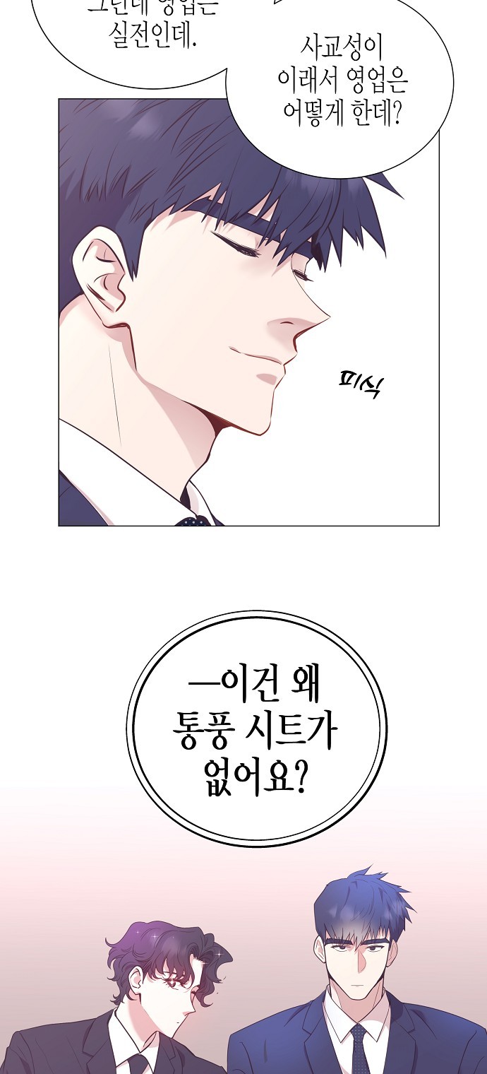 40 페이지