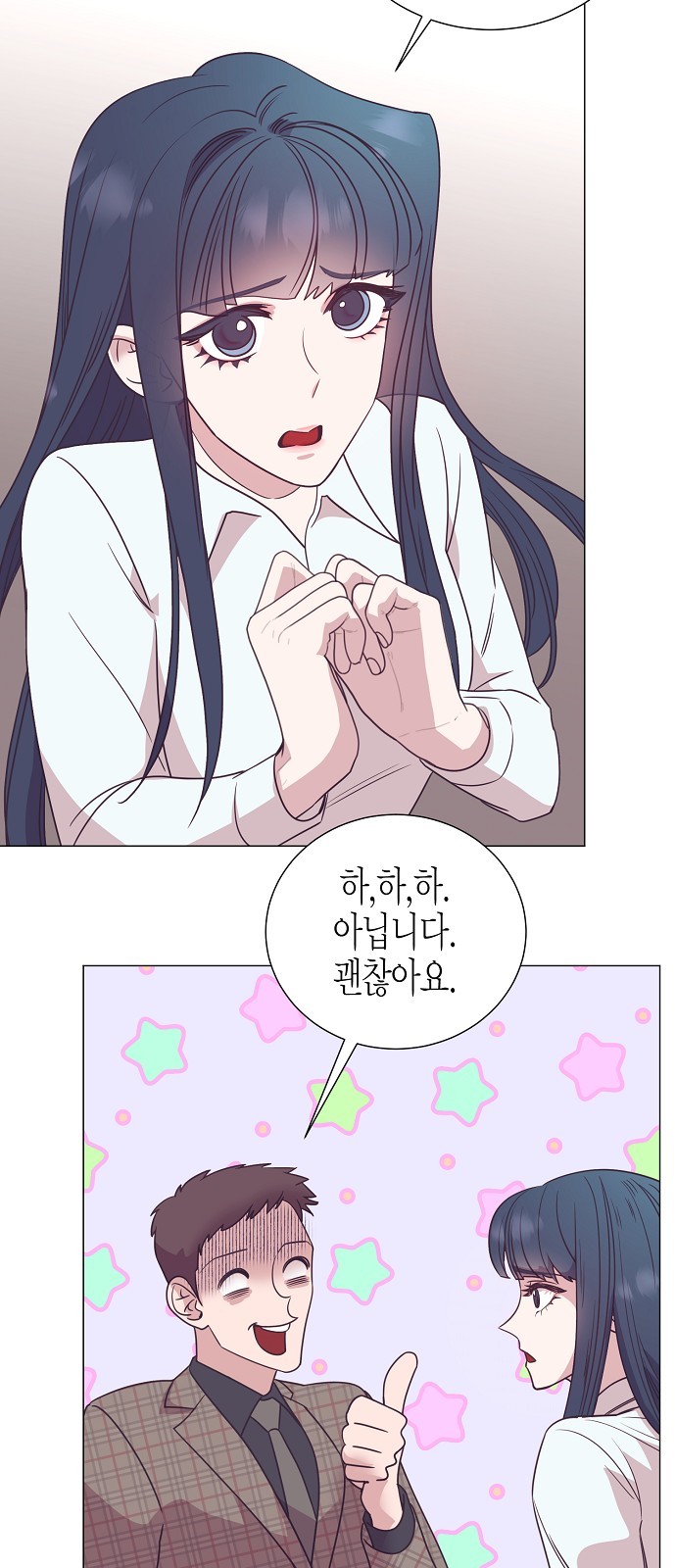 47 페이지