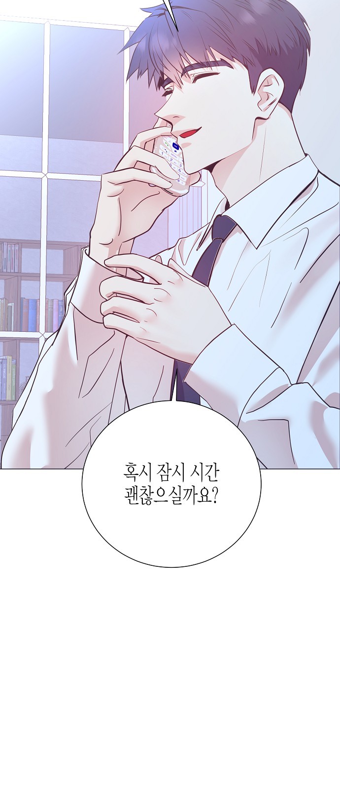 25 페이지