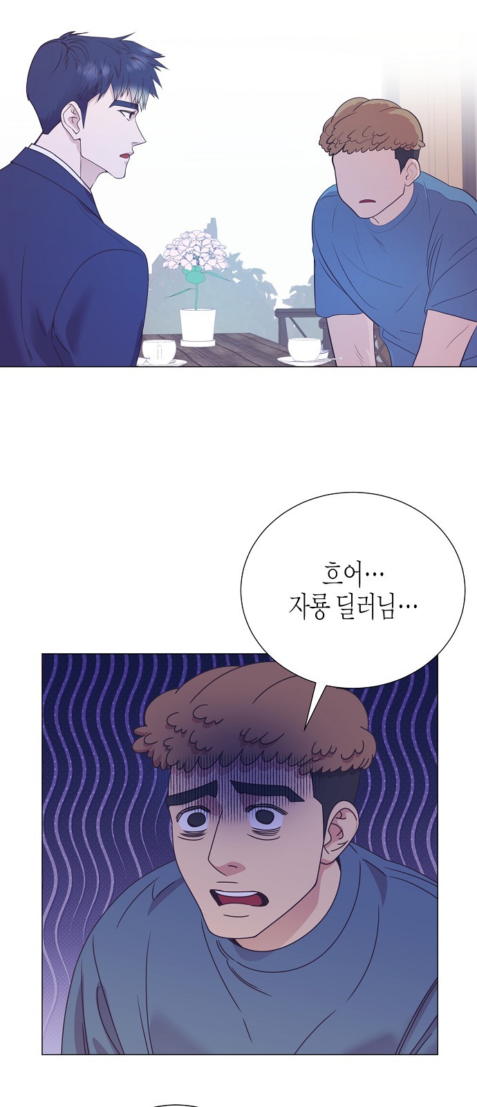27 페이지