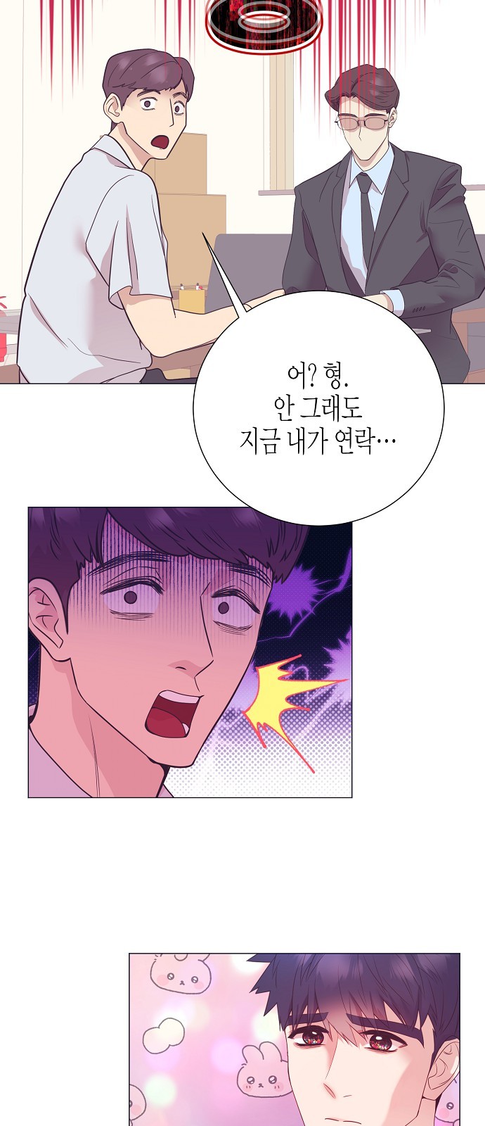 43 페이지