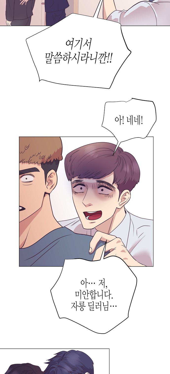54 페이지