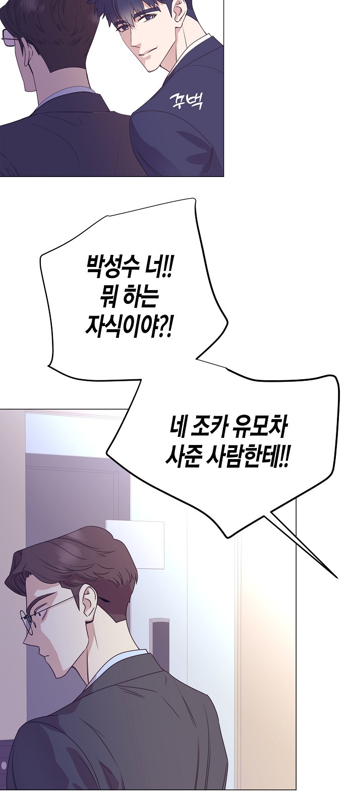 55 페이지