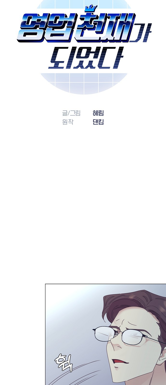 9 페이지