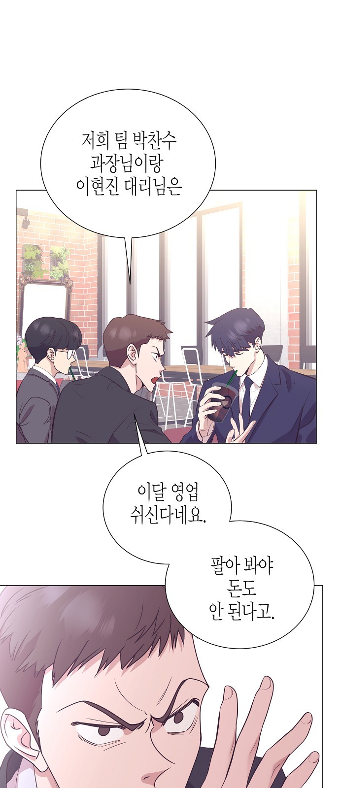 15 페이지
