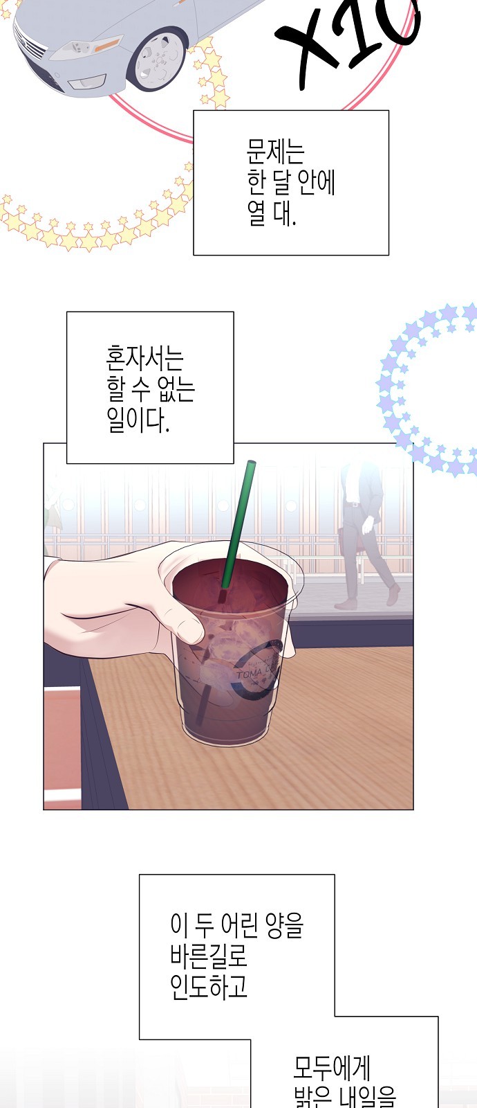19 페이지