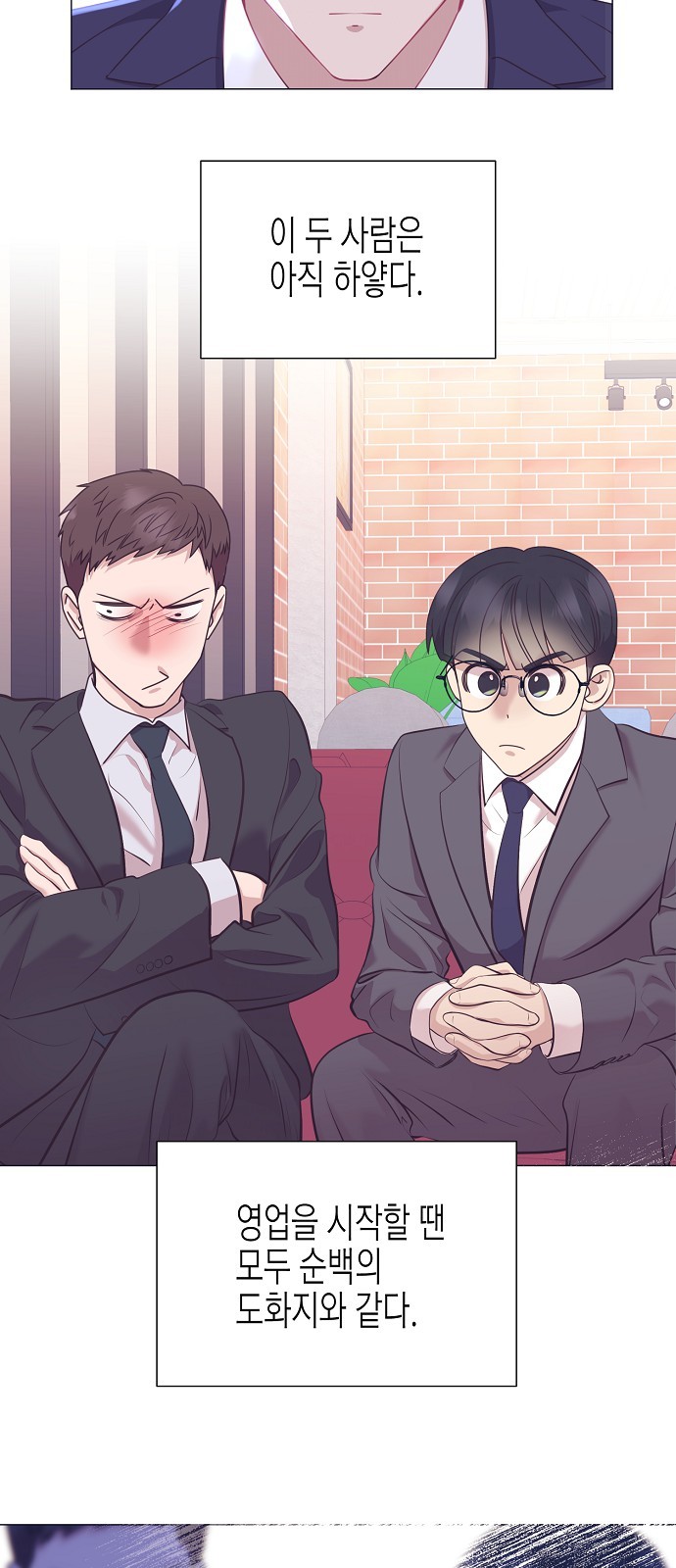 39 페이지