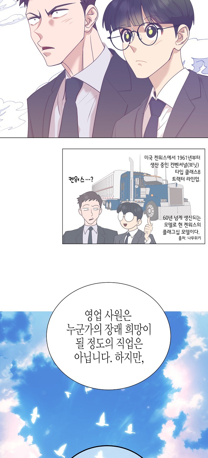 44 페이지