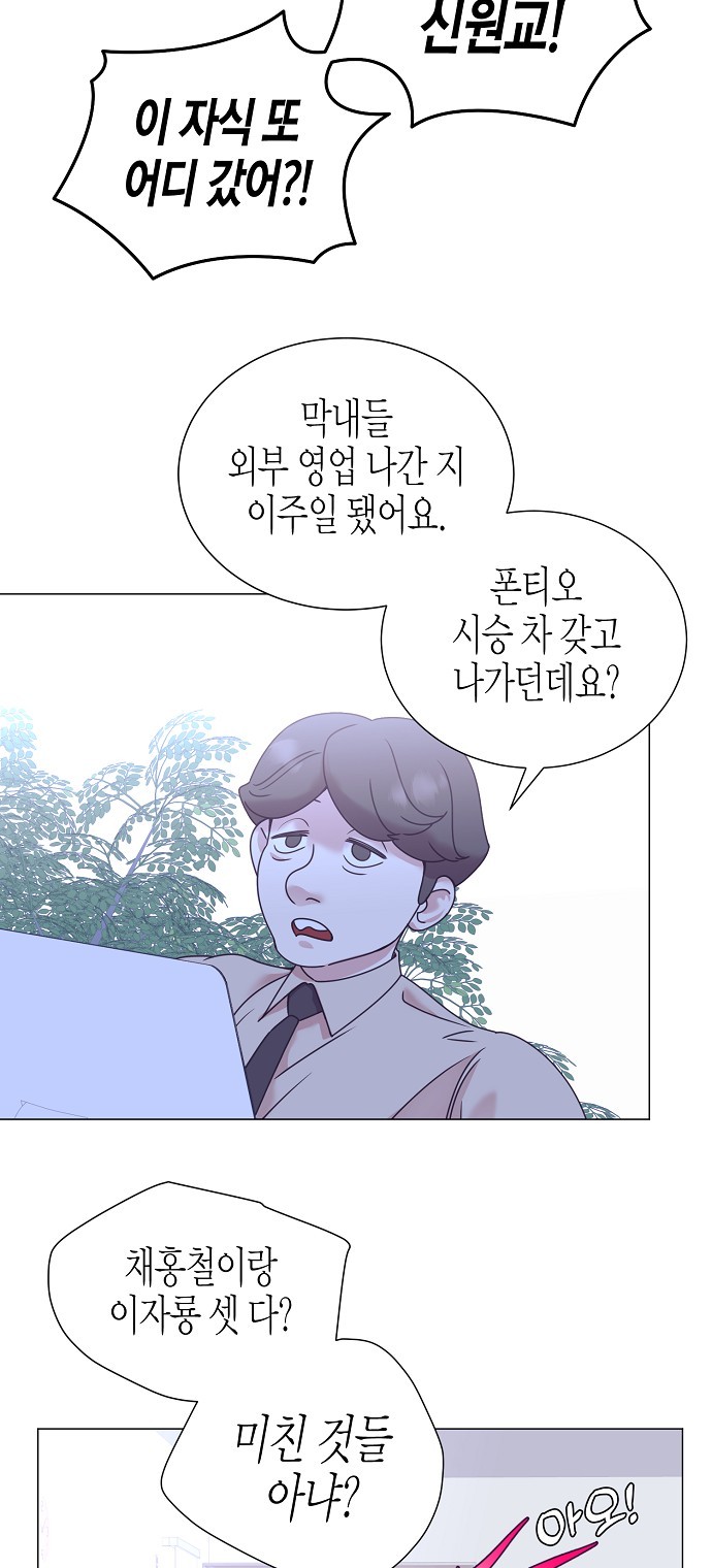 52 페이지