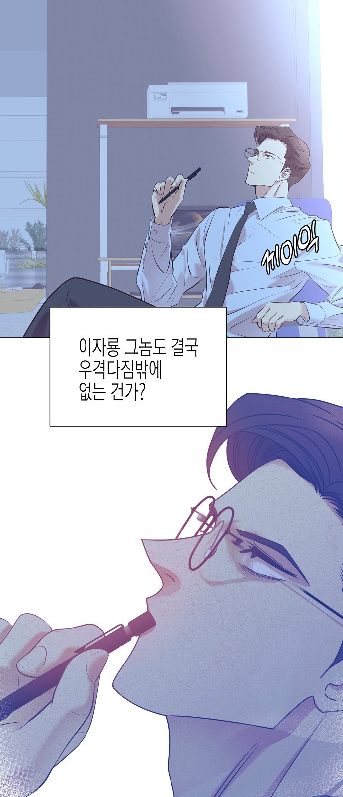55 페이지